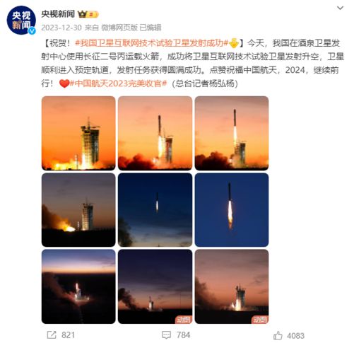 華為超前布局衛(wèi)星通信服務(wù)，始終走在時代發(fā)展前沿