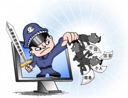 駐馬店網(wǎng)絡(luò)與信息安全軟件開發(fā) 財經(jīng)視角下的本地化發(fā)展策略