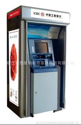 智能防護艙 遼寧郵政、工行、信用社及建行大堂式自動取款機的安全升級