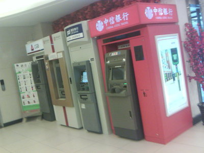 離行式室內存取款機防護罩 價格、廠家與功能介紹