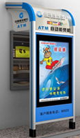 朔州農村聯合社ATM智能防護艙 科技賦能，筑牢安全防線
